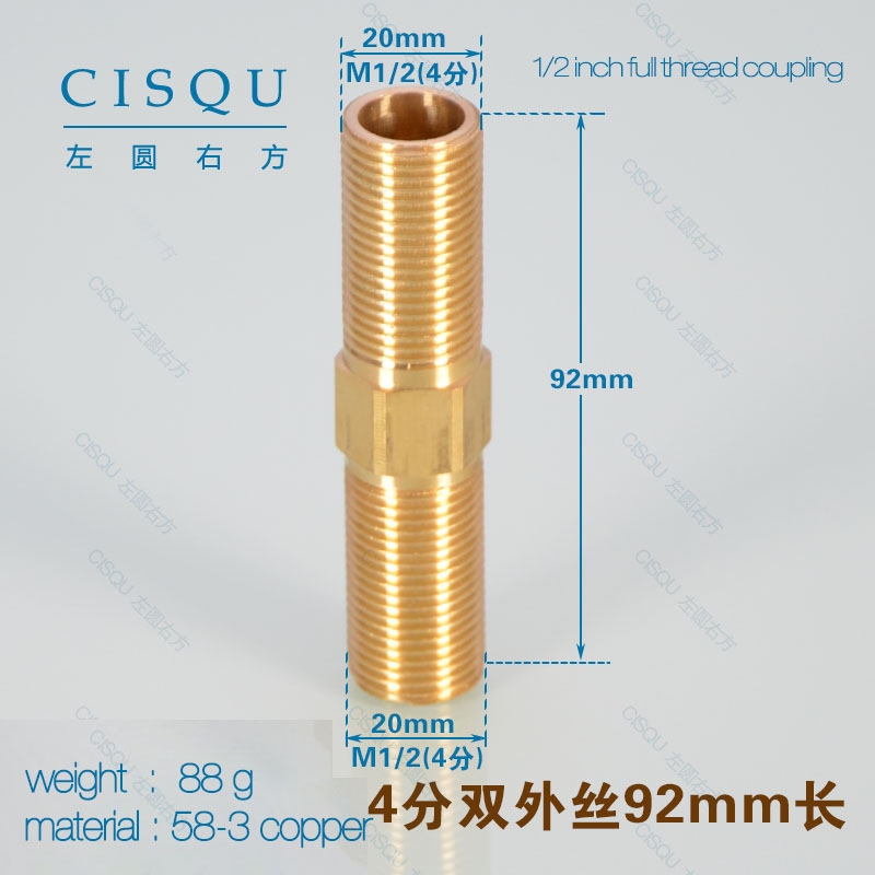 1/2  inch,92mm,88g full thread coupling 